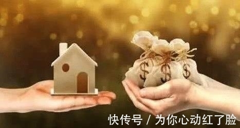 差异|房产过户给子女新规,生前办,还是离世后办?差异实在是太大了!