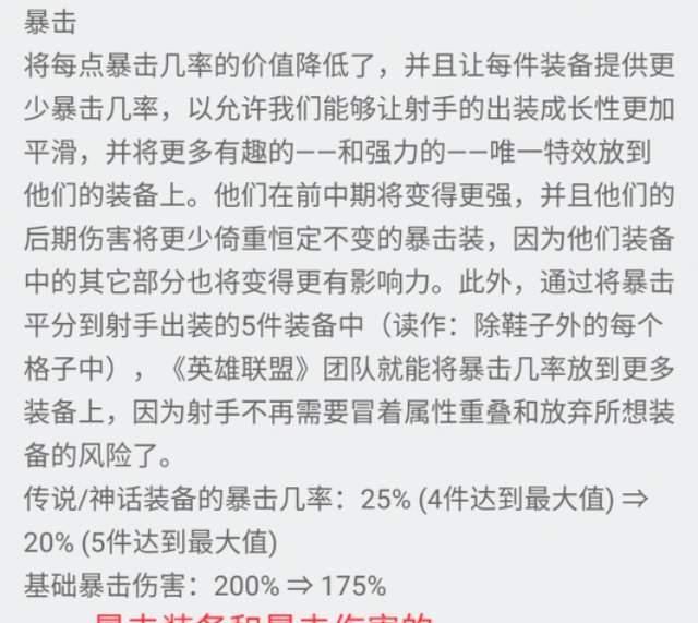 废物|羊刀无法触发暴击成S11废物装备？亚索反而凭借羊刀重获新生
