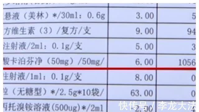 发烧|3岁小孩20天高烧不退,家属发现医院体温计有问题,直接气炸了