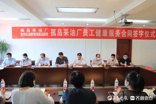 第二人民医院|河口区第二人民医院：“合”出新活力 建出新“医靠”