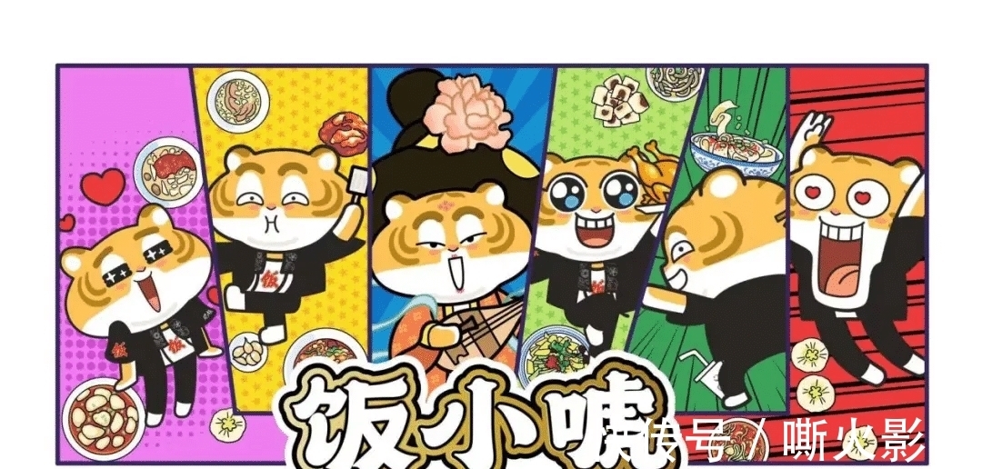 岳云鹏“开路”，快手自制综艺开局即赢？