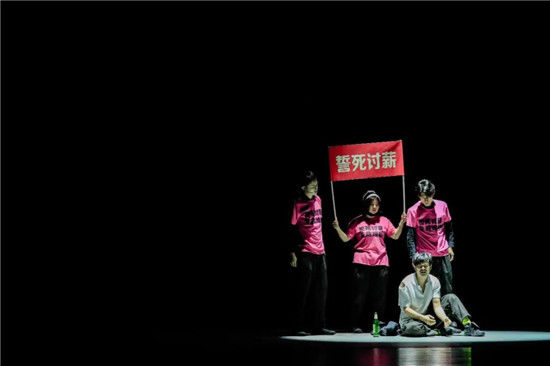  终点将抵达你的真心！|林兆华执导话剧《爸爸的马拉松》| 林兆华