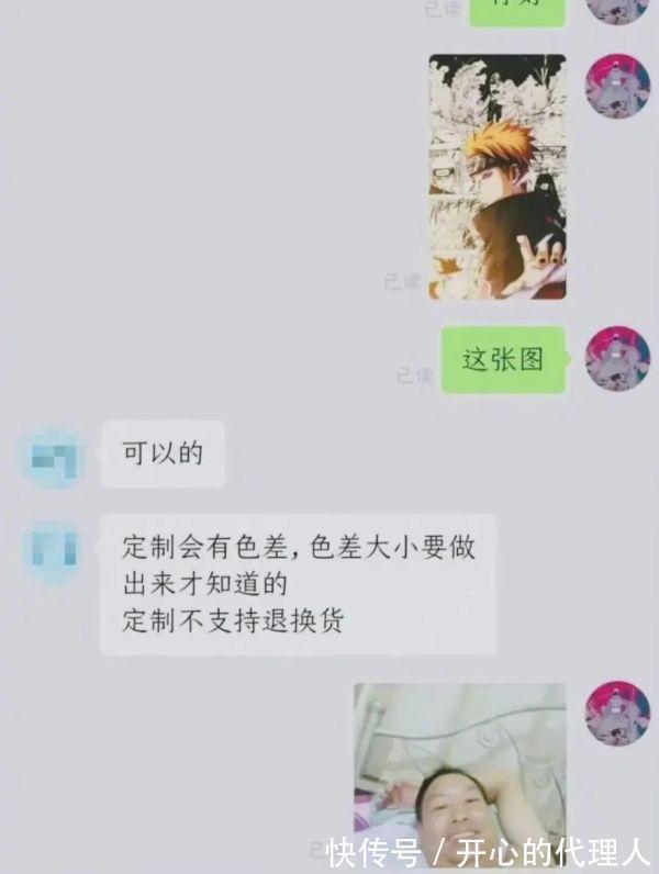 |内涵段子｜别人家的女朋友宽松T恤下都藏着什么？