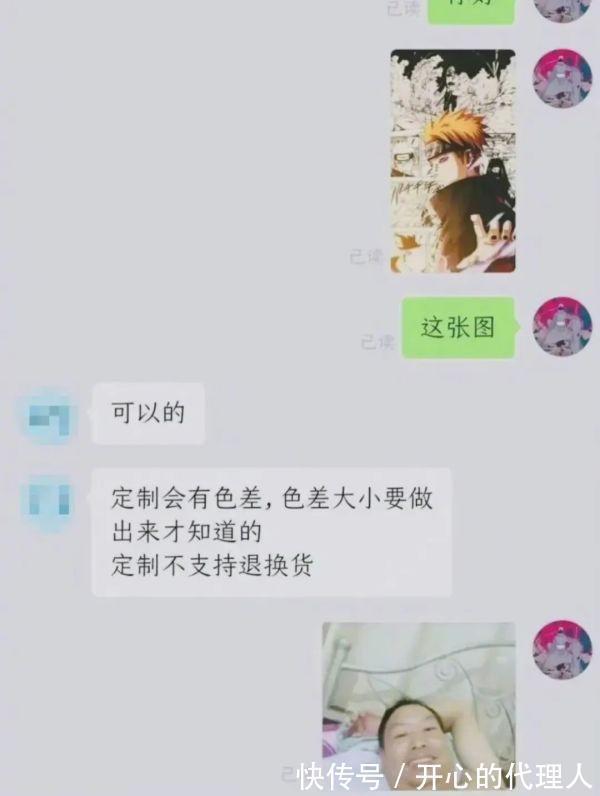 |内涵段子|别人家的女朋友宽松T恤下都藏着什么?