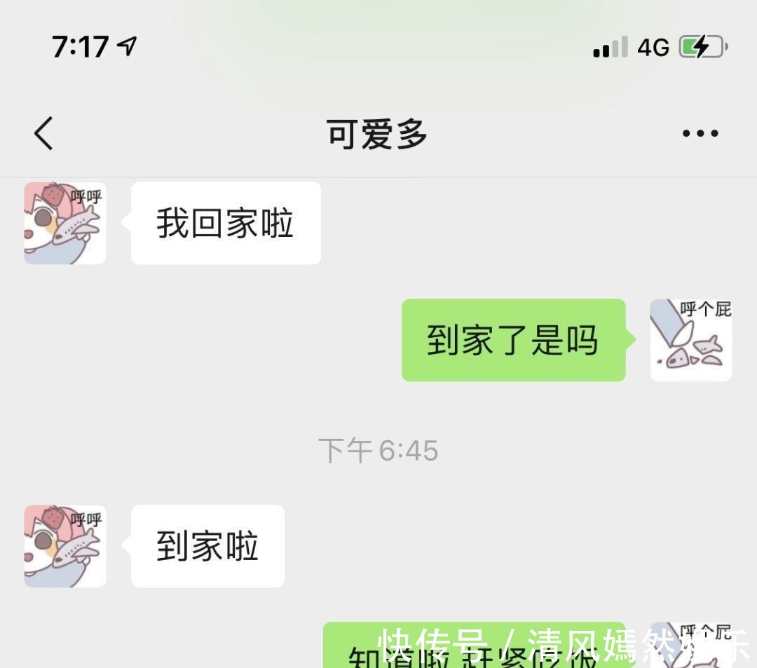 |搞笑段子：和家里介绍的妹子吃完饭了，接下来我该怎么办啊？