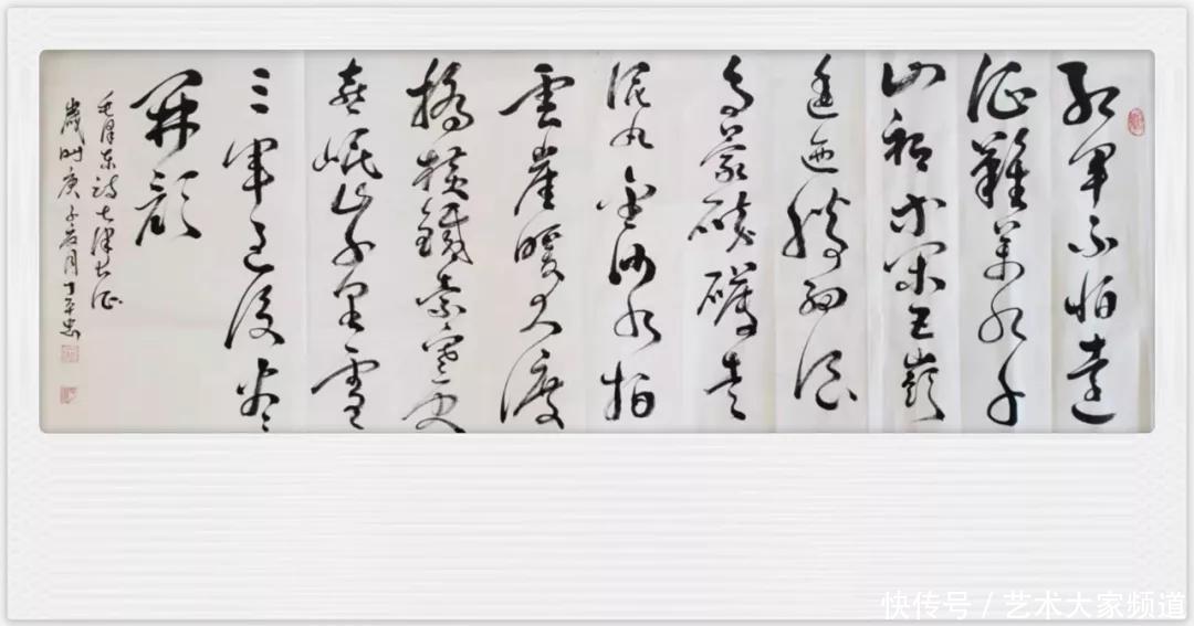 书画家协会|中国当代最具学术价值与收藏投资潜力书法家——丁平忠