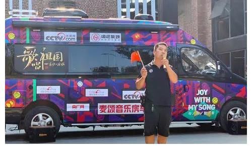 《欢唱大篷车》:何以能够唱入人心