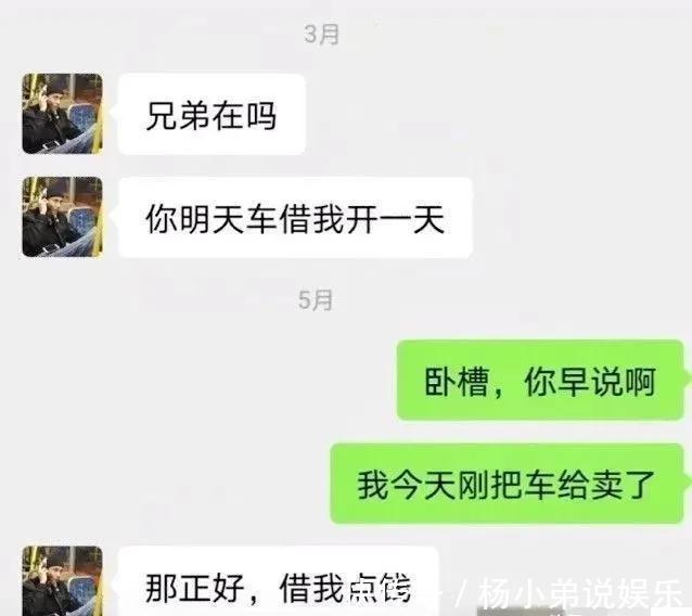 |史上最搞笑的笑话