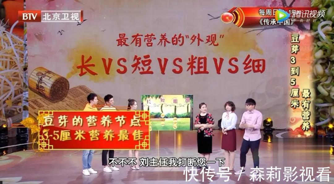 豆芽|老中医春季常吃“长寿芽”,比花生营养,比黄豆芽更爽脆