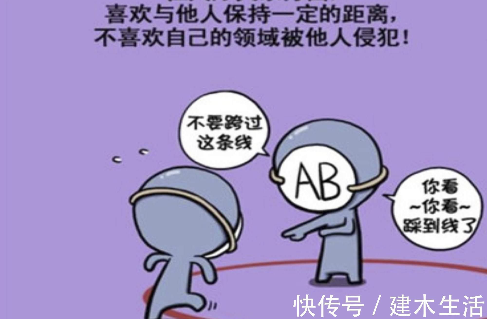 孩子|血型能决定孩子聪明度常见血型排行榜出炉,你家孩子排第几