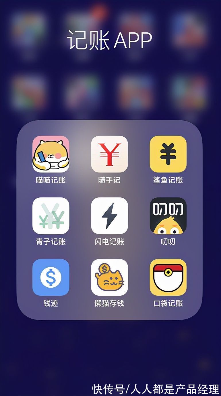 支付宝|记账APP快“忽悠”不动年轻人了？