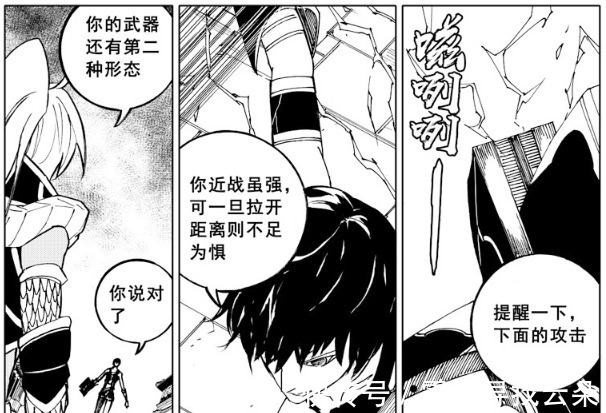 孙斩天|镇魂街雷震子是神武灵,却输给孙斩天的人武灵,雷帝称号都丢了