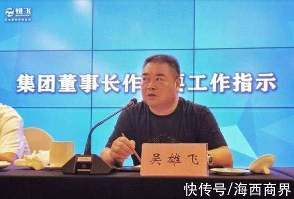 邦泰|负债23亿资不抵债,22年老牌房企申请破产,老板曾是优秀企业家