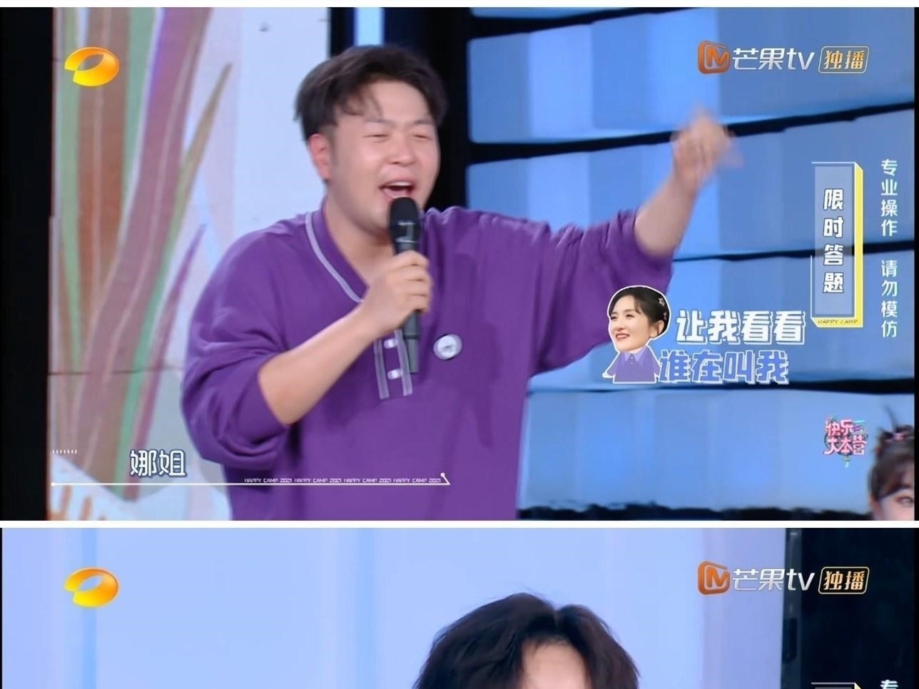 丁程鑫|张雨绮走了，谢娜还没回来，《快乐大本营》请了两位“娜姐”做客