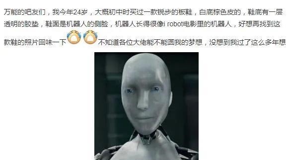 干掉|15年血亏28亿?这个曾干掉耐克的大牌,如今再也撑不住了