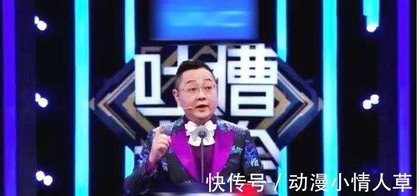 鄭鈞|玩不起《吐槽大會(huì)》的，真別來，“自黑式營(yíng)銷”挽救不了你