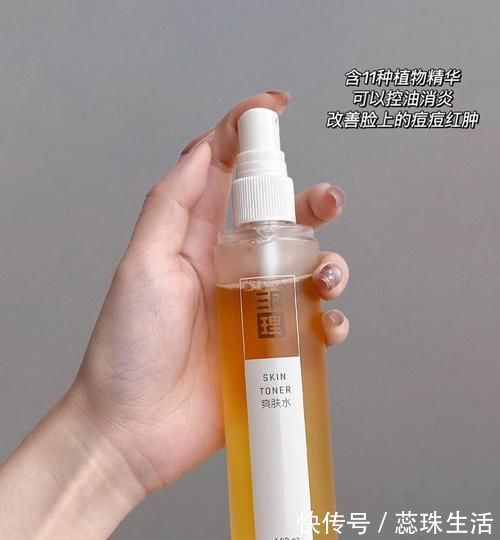 痘痘|一天一块!高中生自用心机好物,寒假偷偷逆袭变美!