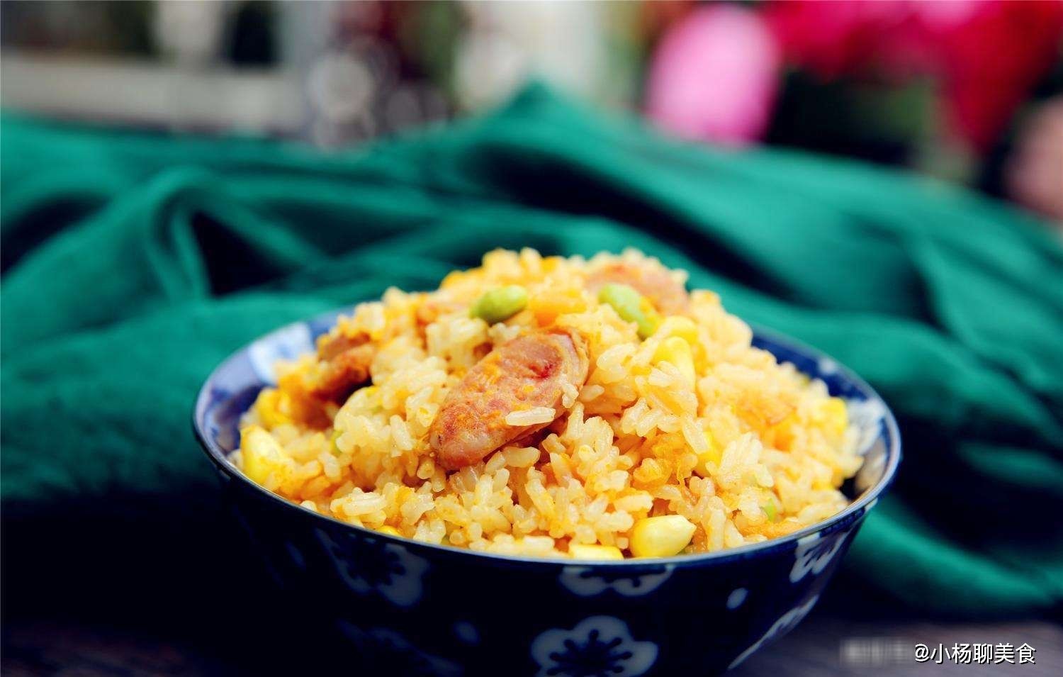 腊肠焖饭|7天早餐不重样,省时又省力,最主要的就是吃的健康
