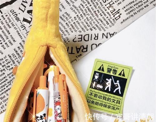 笔袋|低至一块!这些平价好物我劝你别买,小心同桌连夜用空!