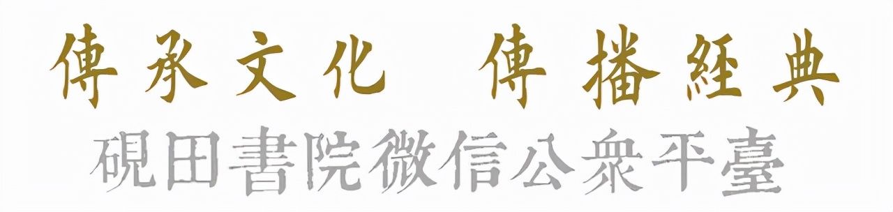 颜真卿&虎年到了，书法“虎”字怎么写？