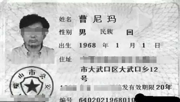 名字|男子姓“死”，给孩子取名全家人犯难，奶奶脱口一名全家拍手叫好