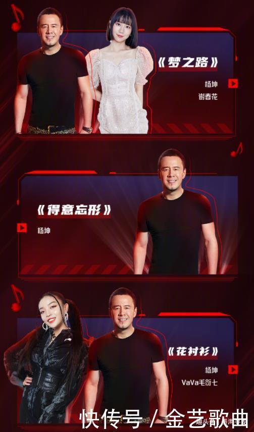 汪东城|618沸腾之夜节目单公布,邓紫棋强势开场,肖战带来两首歌