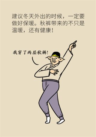 心梗|气温骤降心梗高发，八种危险情况要注意！