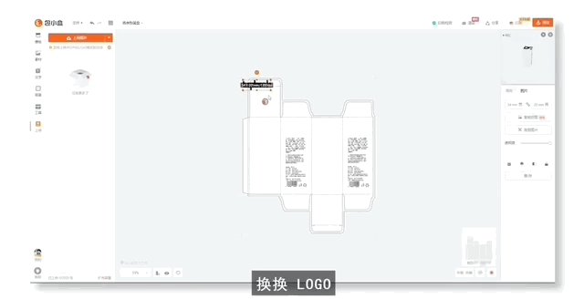分子式|《只需两步，包小盒推出当代设计师最强＂快手＂指南》