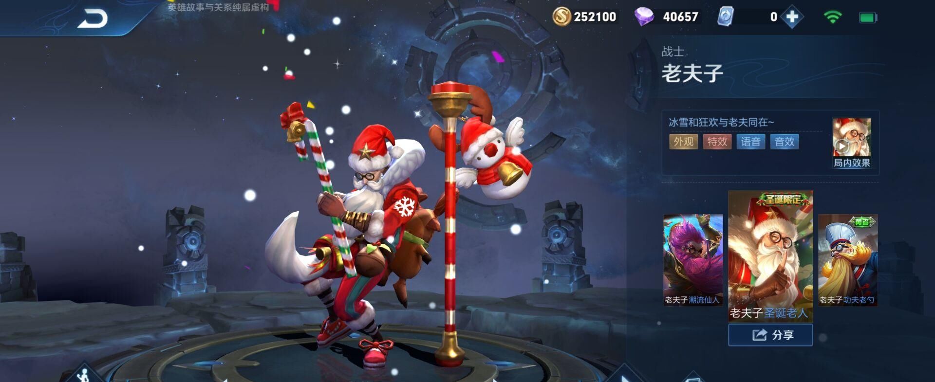 皮肤|零充党没发现的五款隐藏皮肤，每一款都值888点券，网友：真香