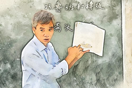 明智之举|清华北大“名校博士”当中小学老师，是人才浪费吗？不是明智之举