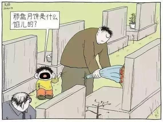 父母|你现在就是你子女的原生家庭,13张图让你明白原生家庭的一切