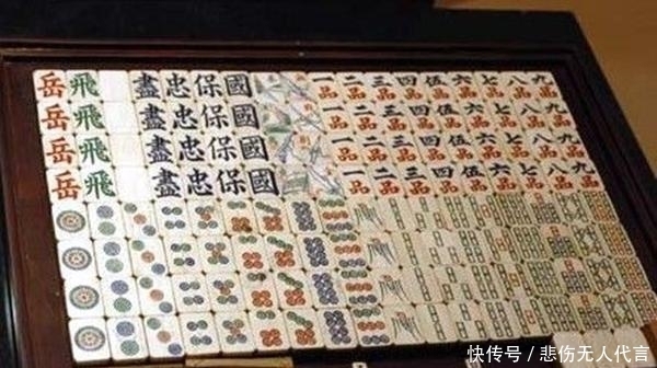 麻将|溥仪专属麻将流落日本,拥有者决定无偿送还,专家:价值超过2亿