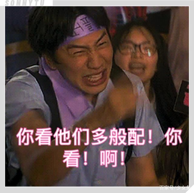 当代女孩磕CPの颅内高潮时刻