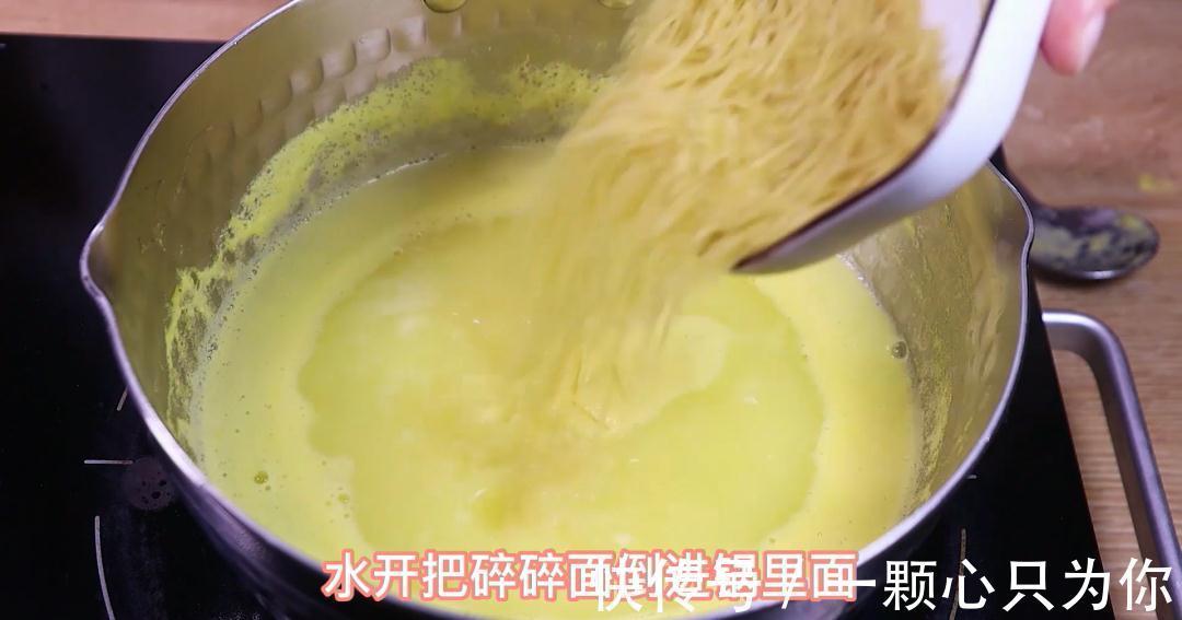 宝宝的第一口面条,营养翻倍好消化,出锅宝宝吃光了,汤汁都不剩