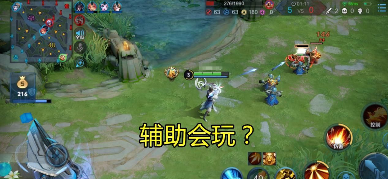 游戏|射手一旦得了“自大病”，会说这四句口头禅，辅助一定注意