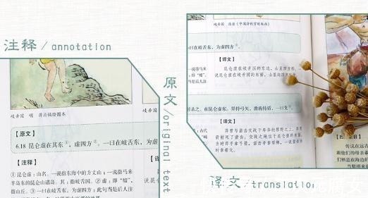 食象@神话被证实！三星堆出土文物与《山海经》完全符合，都是巧合！