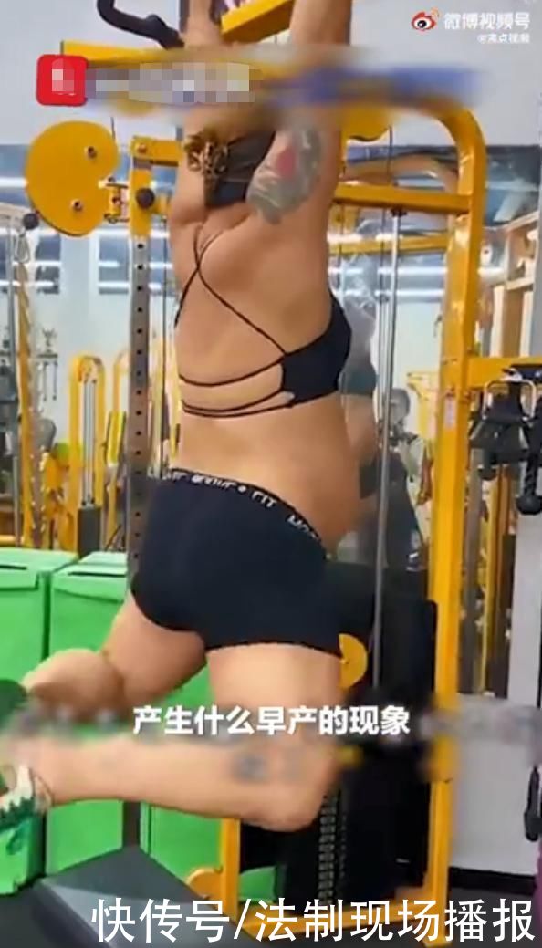 金刚芭比|河北孕妇挺9个月巨肚负重40斤做深蹲,网友直冒冷汗!本人回应