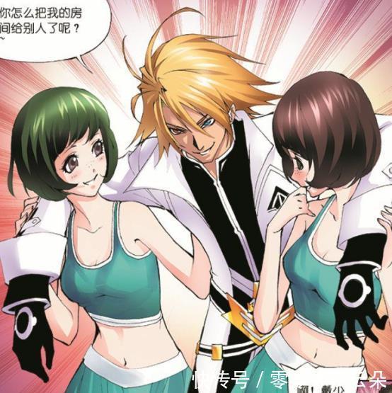 花天酒地|戴沐白自甘堕落,花天酒地,情人追来后才醒悟过来!