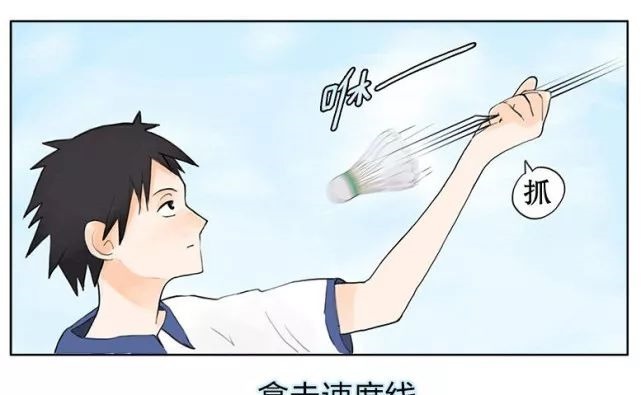 猎奇漫画｜魔塑师的失控日常！