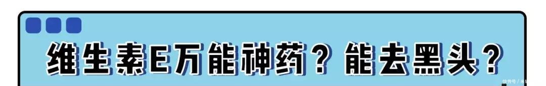  全网|你的护肤方式上黑名单了吗？辟谣10个火爆全网的烂脸护肤伪科学