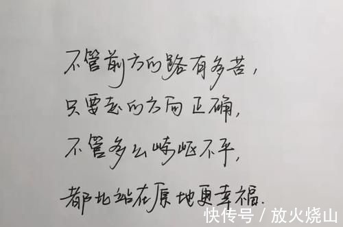 卷面$别苦苦练习“柚圆体”了，资深班主任坦言，还是楷体最“正经”