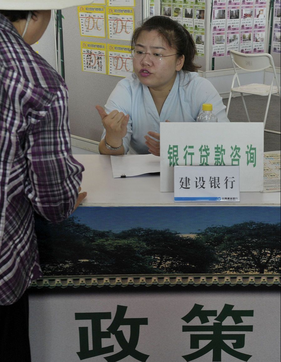 贷款者|银行不会主动告诉贷款者的秘密，关于房贷还款技巧你知道多少？