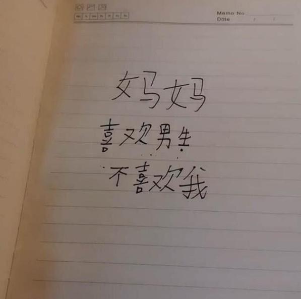 二宝|宝妈无意间发现女儿的“记仇本”,简单一句话,就忍不住落下眼泪