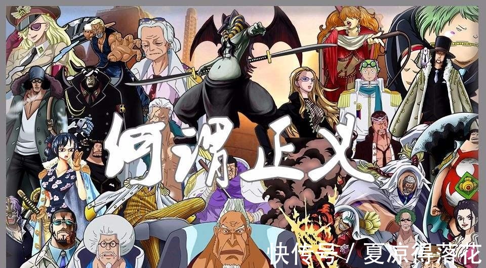 one piece|海贼王海军实力强大,为何不去找大秘宝“ONE PIECE”呢