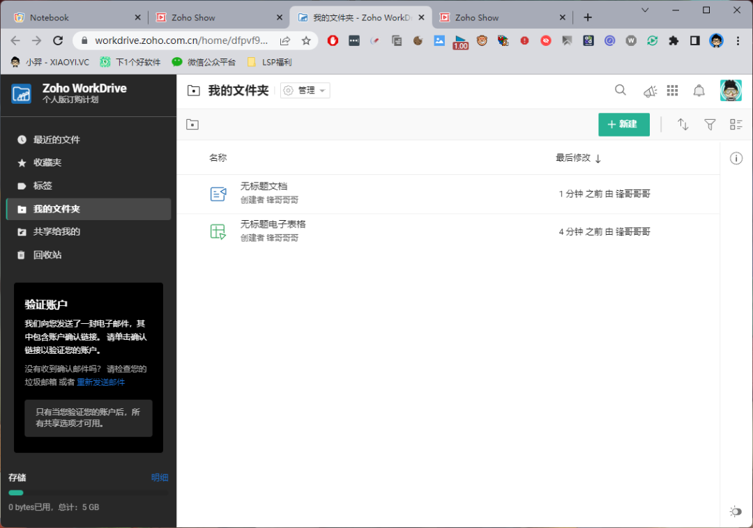 免费、简单、漂亮的笔记软件:Zoho Notebook-12