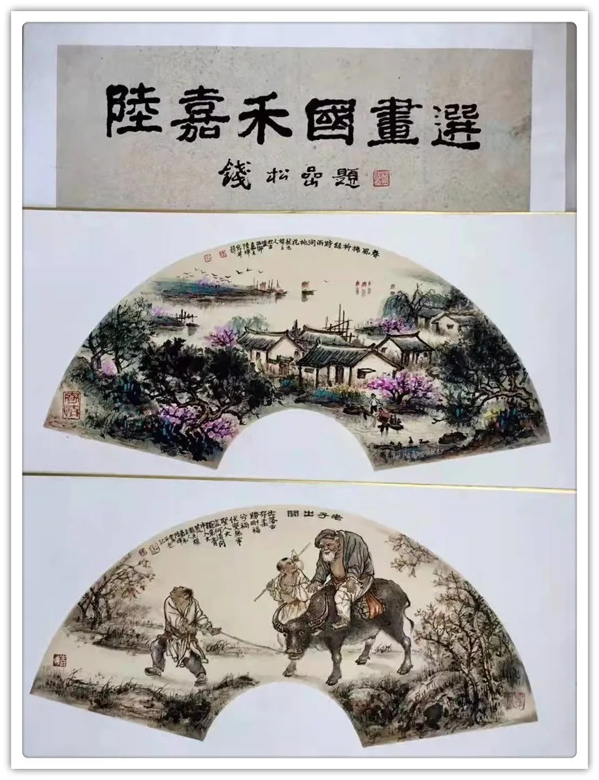 陆嘉禾!【艺术品牌·陆嘉禾】书画拜年 | 虎年新春 | 贺岁专题