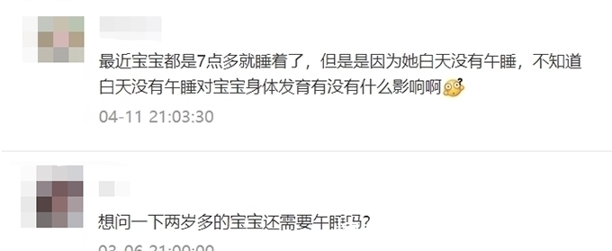 b宝宝多大可以不用午睡？答案跟你想的不一样