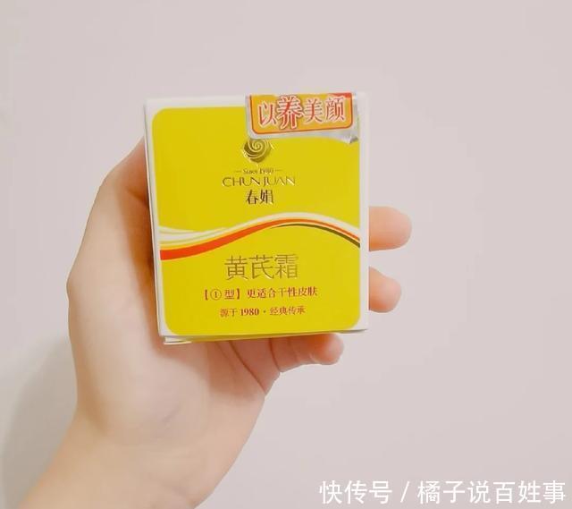 预算|国货护肤品中那些隐藏好物,良心又实惠,适合预算不多的你