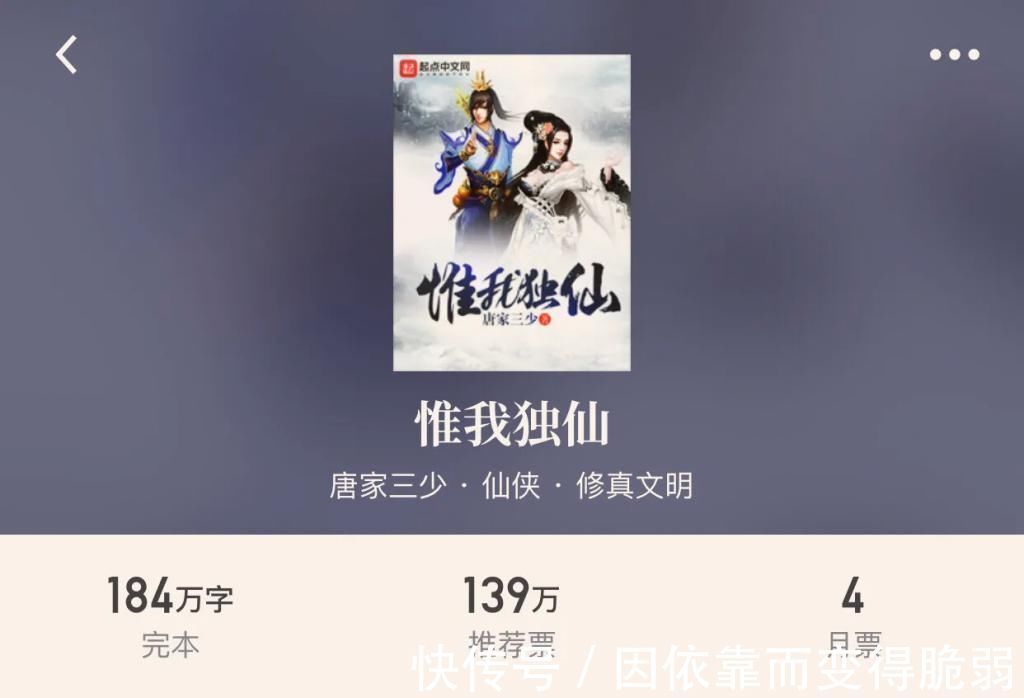 佛本是道|28本完本仙侠,每本都值得二刷,重回梦的年代一起飞翔于飞剑之上