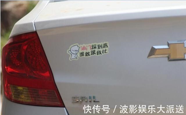 |搞笑的车贴盘点你见过几个看到第三个宝马车标,再也忍不住笑了